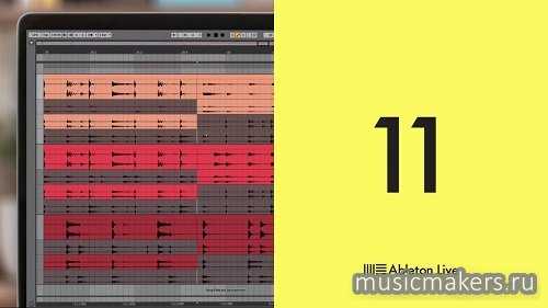 Где скачать Ableton Live 11.3.4 Suite бесплатно