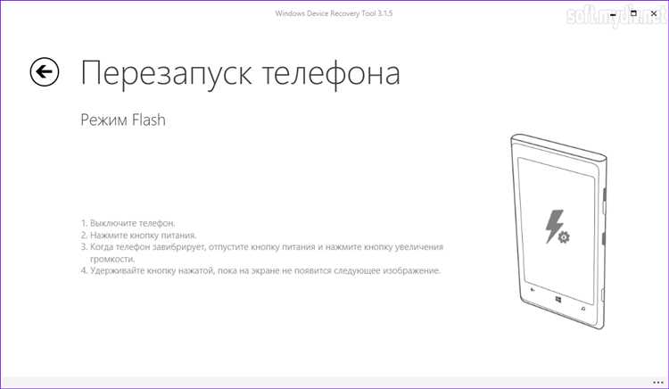 Актуальная версия Windows Device Recovery Tool для Windows 10