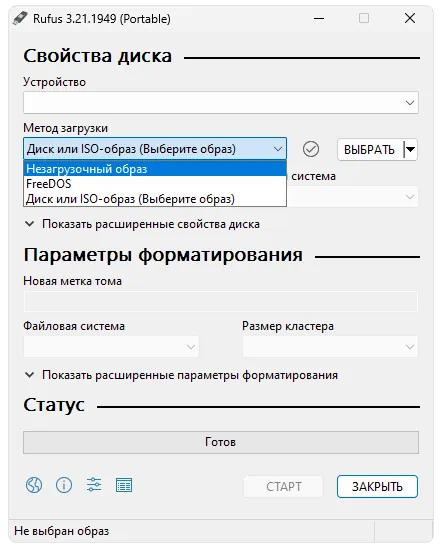 Как скачать Eprxx140.dll для Red Dead Redemption 2?