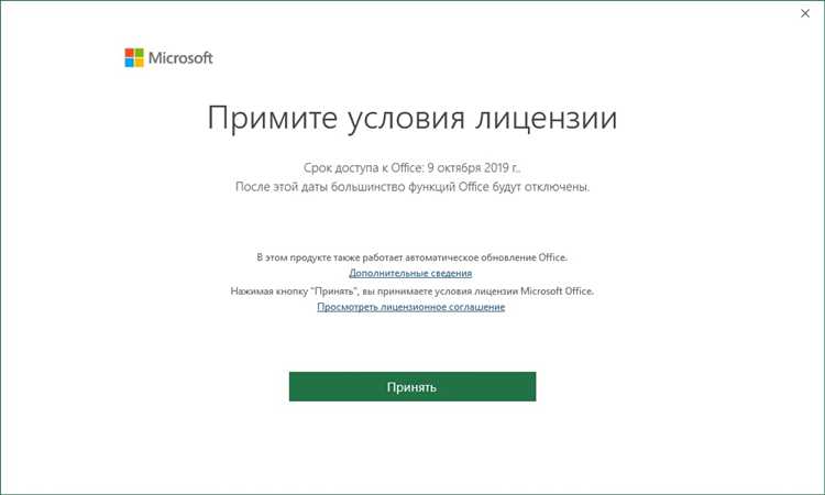 Преимущества работы с Microsoft Office 365