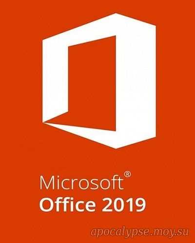 Интеграция с другими программами Microsoft Office