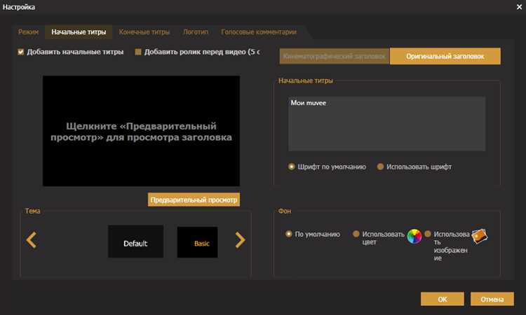 Muvee Reveal 13.0.0.29340.3157: скачать торрент на русском языке