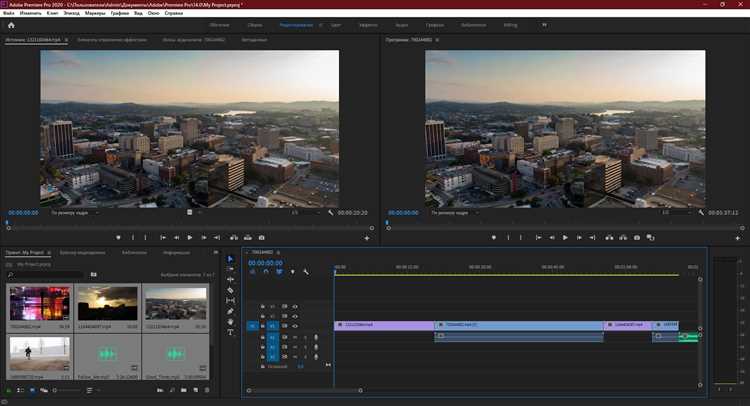 Особенности и возможности Adobe Premiere Pro