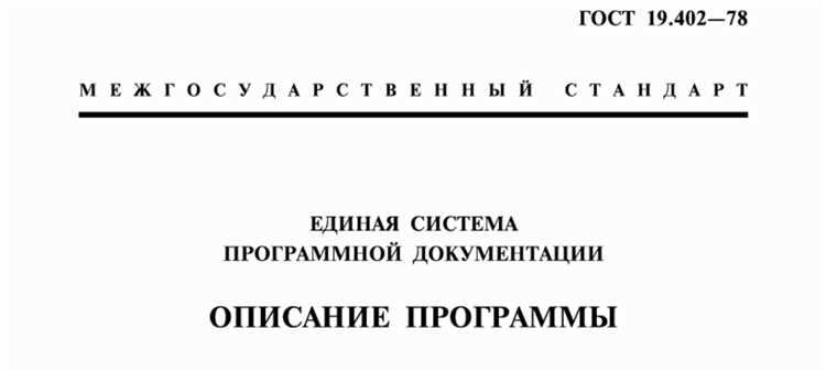 Статистика поездок и путевые точки