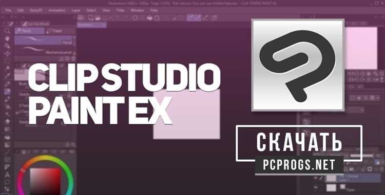 Скачивание и установка Clip Studio Paint EX 2.0.6 через торрент