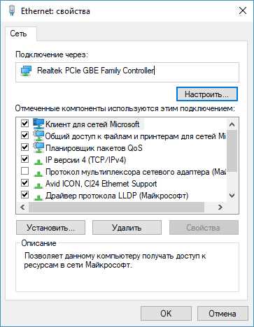 Realtek AC97 Audio Driver: скачать и установить на Windows 7, 10, 11