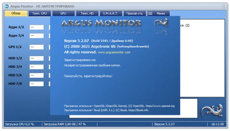 Скачать Argus Monitor 6007 + лицензионный ключ через торрент - бесплатно и без регистрации