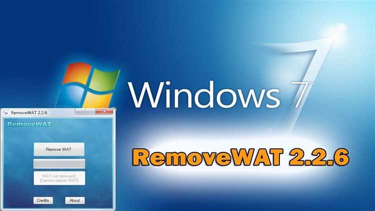 Скачать бесплатно активатор RemoveWAT v226 для Windows 7