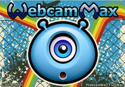 Преимущества использования WebcamMax 8.0.7.8