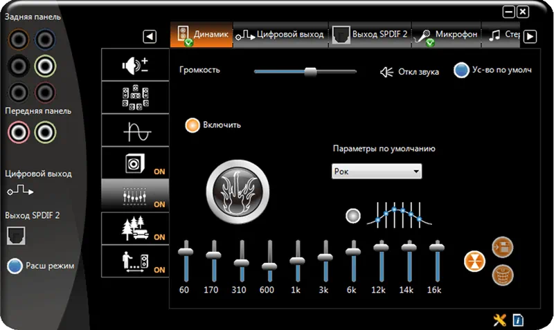 Описание драйвера VIA HD Audio Deck v6.0.11.1000 x64