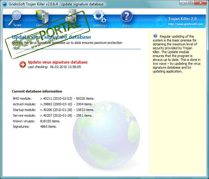 Скачать GridinSoft Anti-Malware 4.2.54.5598