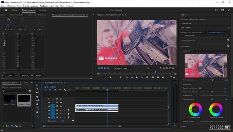 Скачать крякнутый Adobe Premiere Pro 2023 v236065 на русском через торрент