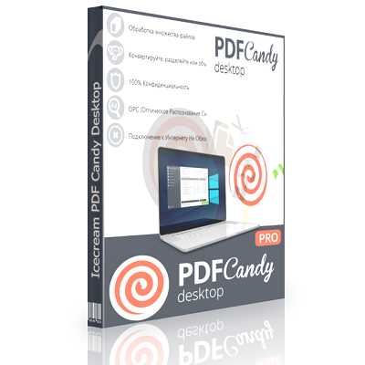 Особенности PDF Candy Desktop Pro 2.93