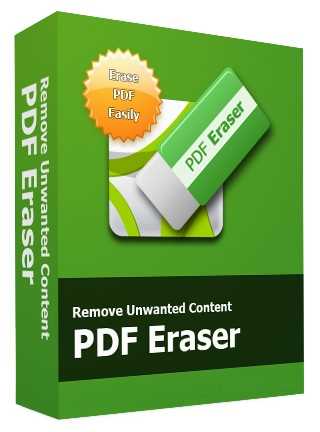 Описание программы PDF Eraser Pro 1.9.9