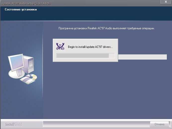 Как скачать Realtek AC97 Audio Driver для Windows 7