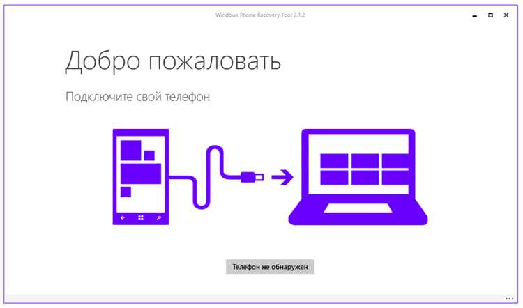 Скачать Windows Device Recovery Tool 3147501 для Windows 10