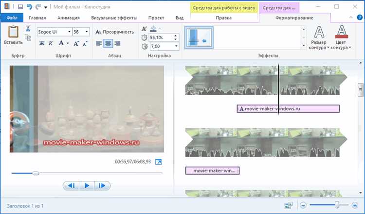 Бесплатно скачать Windows Movie Maker 2023 v9.9.9.9 через торрент