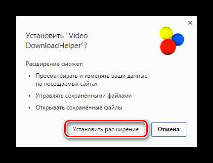 Video DownloadHelper 760 скачать для ЯндексБраузера - лучший способ скачать видео