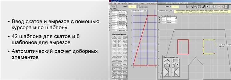 Быстрое создание проекта