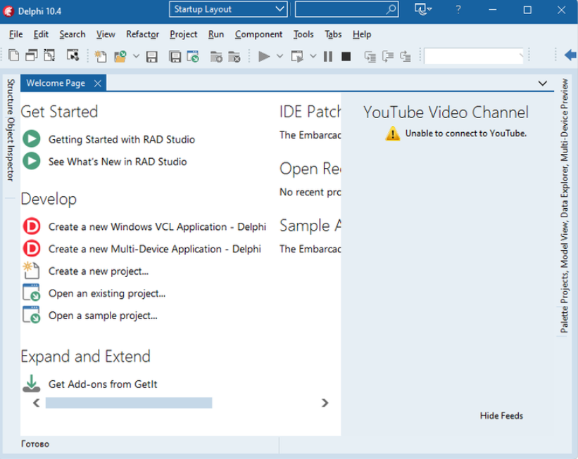 Embarcadero Delphi 10