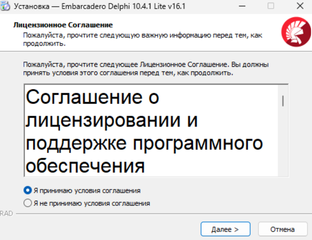Embarcadero Delphi 10