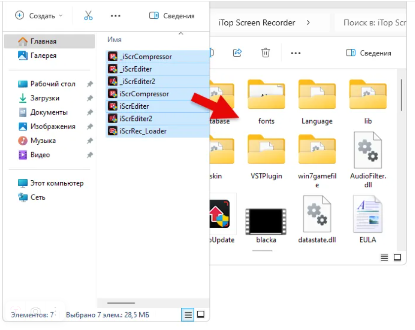 iTop Screen Recorder 5.2.0.2656 Pro + ключ активации 2025